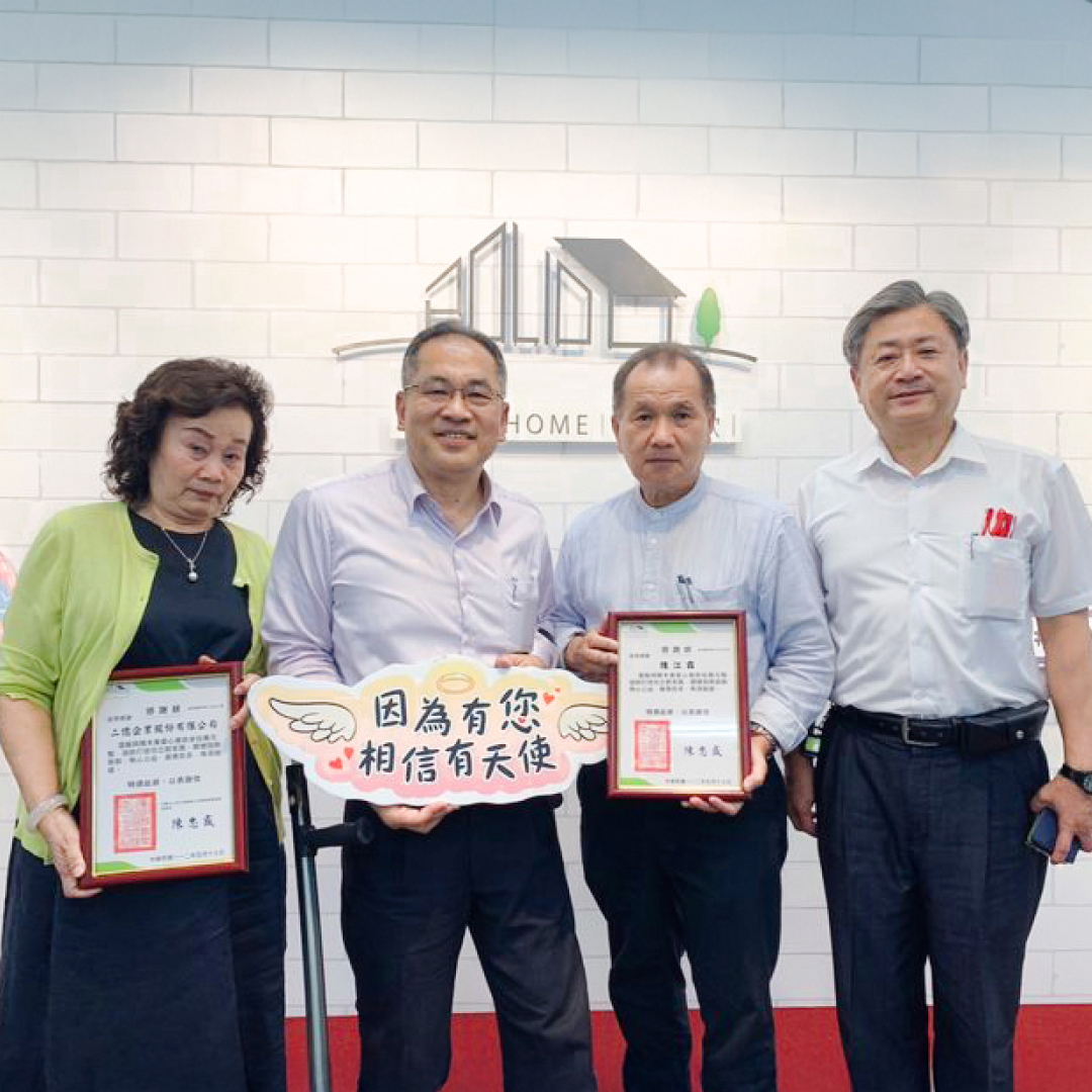 CSR｜E.C.I. Donates Funds to Polio Home