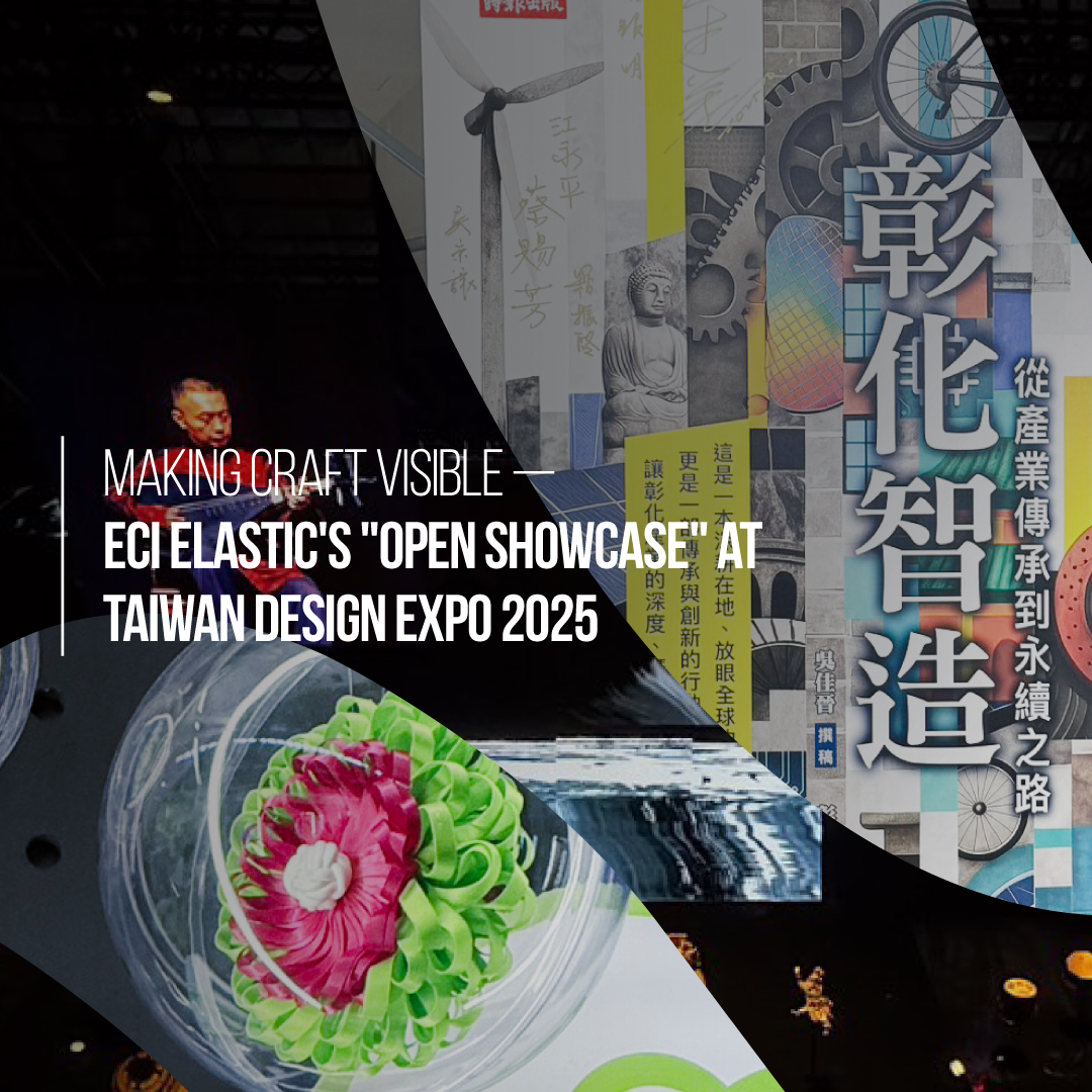 Making Craft Visible — ECI Elastic's "Open Showcase" at Taiwan Design Expo 2025