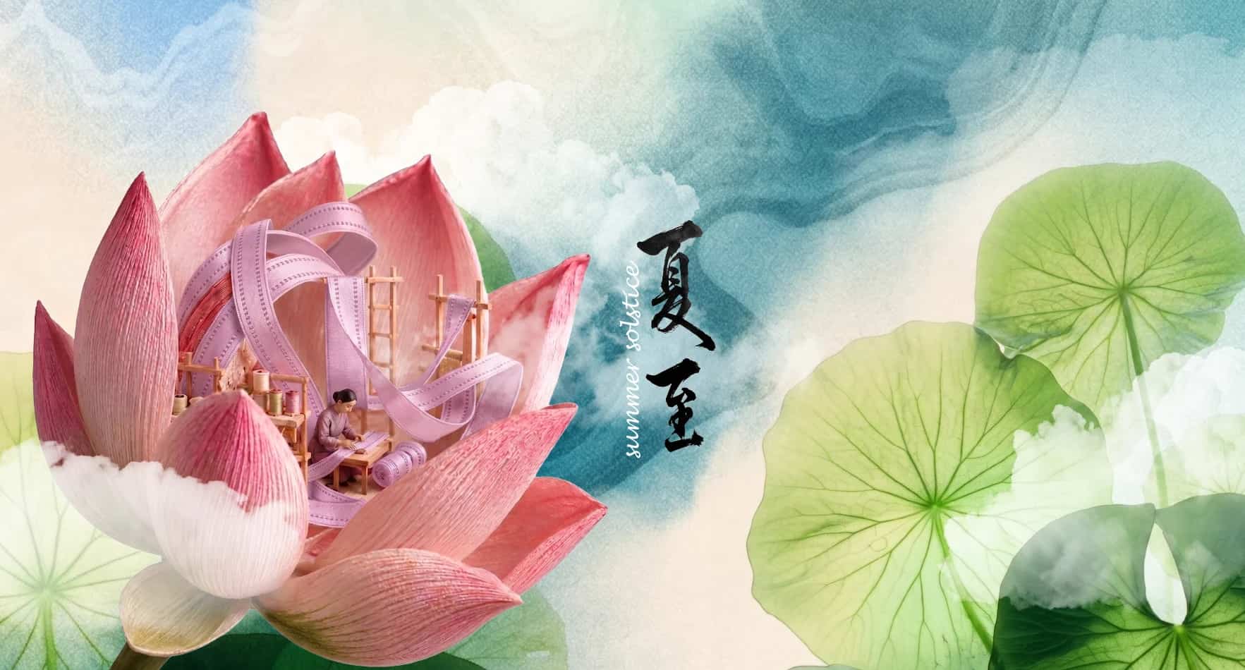 Ink-wash Summer Solstice poster: left shows a giant pink lotus petal with a miniature traditional weaving scene; right shows a green lotus leaf with calligraphy text '夏至' and 'summer solstice'.